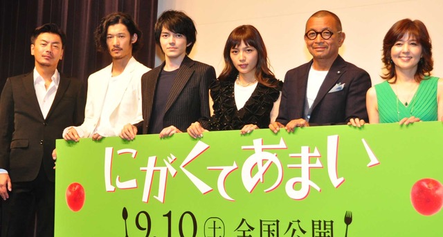 『にがくてあまい』完成披露試写会