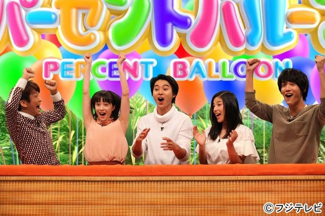 「ネプリーグ」