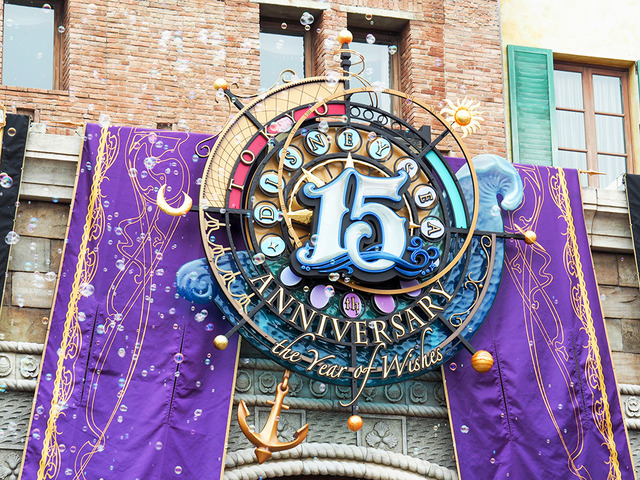 東京ディズニーシー開園15周年セレモニー