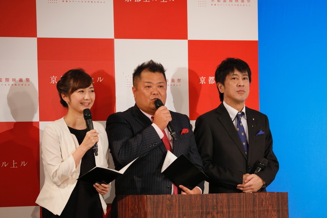 「京都国際映画祭2016」