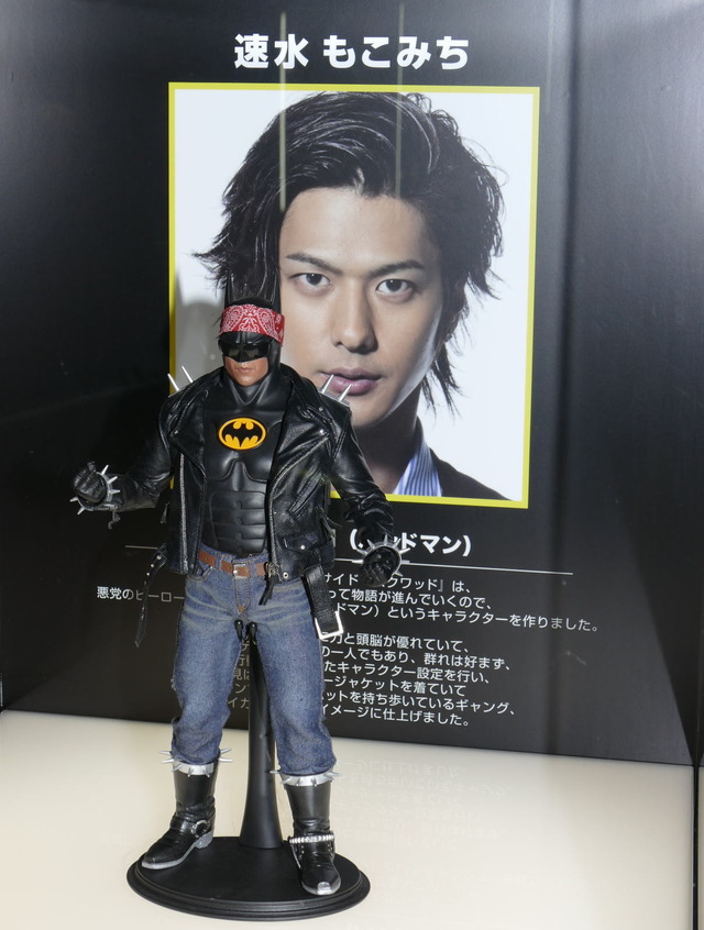 「バットマン100％ホットトイズ」プレスプレビュー