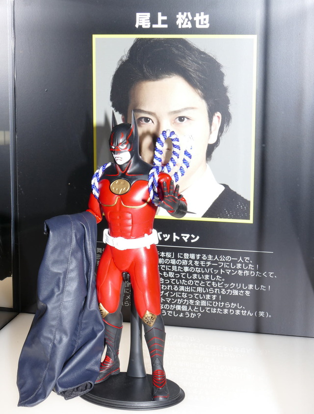 「バットマン100％ホットトイズ」プレスプレビュー