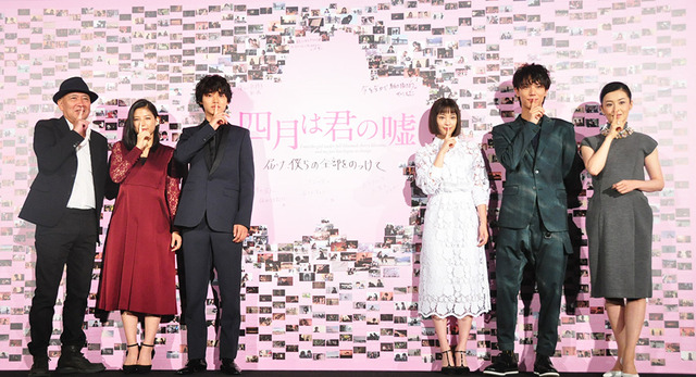 『四月は君の嘘』初日舞台挨拶