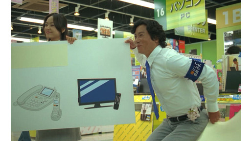 NTT西日本「フレッツ光」