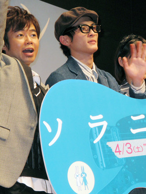 『ソラニン』完成披露試写会  photo：Yoko Saito