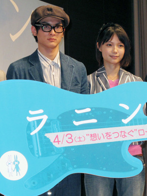 『ソラニン』完成披露試写会  photo：Yoko Saito