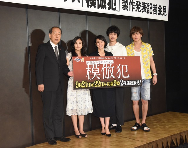 （左から）岸部一徳、清水富美加、中谷美紀、坂口健太郎、山本裕典／「模倣犯」製作発表記者会見