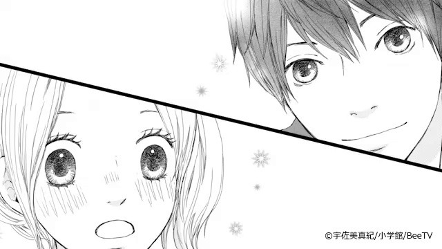 「ココロ・ボタン」-(C)宇佐美真紀/小学館/BeeTV