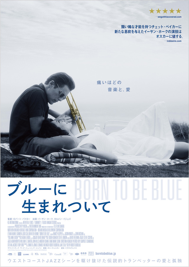 『ブルーに生まれついて』　(C)2015 BTB Blue Productions Ltd and BTBB Productions SPV Limited.ALL RIGHTS RESERVED.