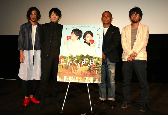 『にがくてあまい』トークイベント