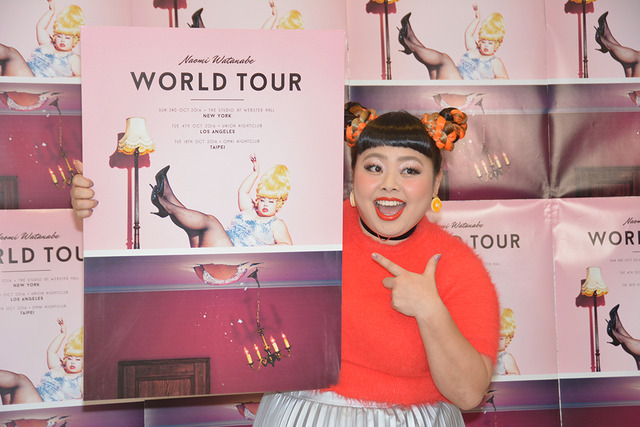 渡辺直美「Naomi Watanabe WORLD TOUR」囲み取材にて