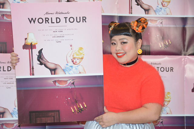 渡辺直美「Naomi Watanabe WORLD TOUR」囲み取材にて