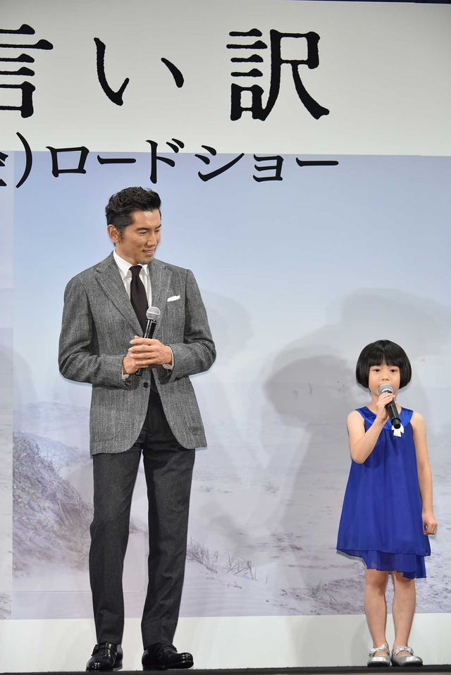 本木雅弘＆白鳥玉季／『永い言い訳』完成披露試写会