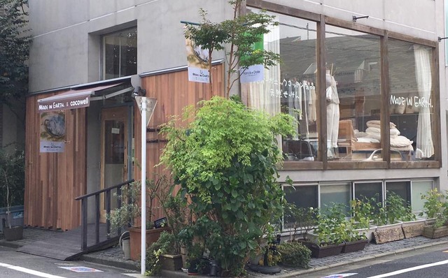 「ココウェル自由が丘店」