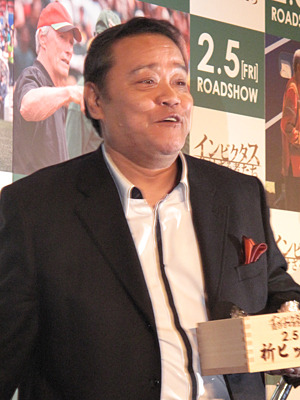 『インビクタス／負けざる者たち』特別試写会　photo：Yoko Saito　