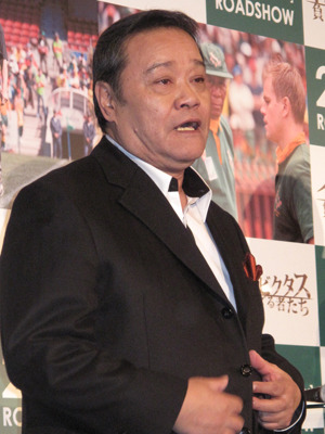 『インビクタス／負けざる者たち』特別試写会　photo：Yoko Saito　