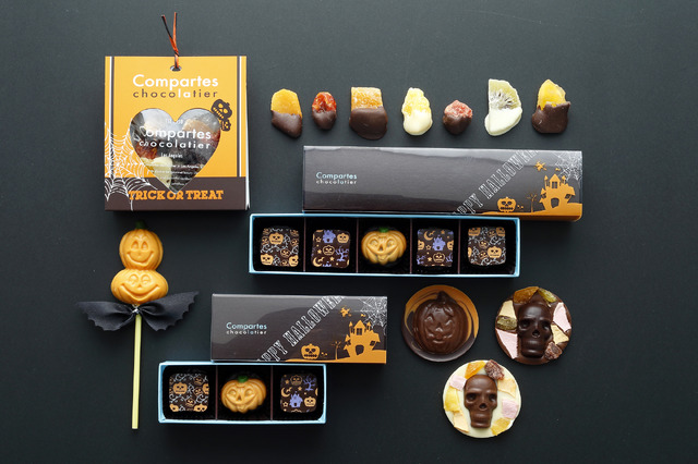 「コンパーテス ショコラティエ」、ハロウィン限定商品が登場！