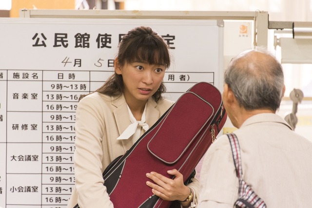 『オケ老人！』