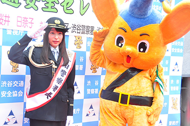 桜井日奈子／渋谷警察署の一日署長に就任