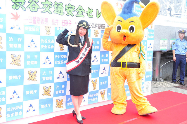 桜井日奈子／渋谷警察署の一日署長に就任