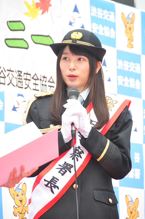 桜井日奈子／渋谷警察署の一日署長に就任