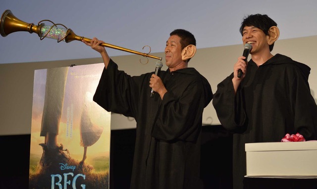 『BFG：ビッグ・フレンドリー・ジャイアント』公開記念舞台挨拶