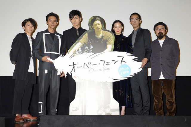 『オーバー・フェンス』初日舞台挨拶　（C）2016「オーバー・フェンス」製作委員会