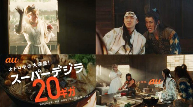 新CM 「恋する金太郎」篇