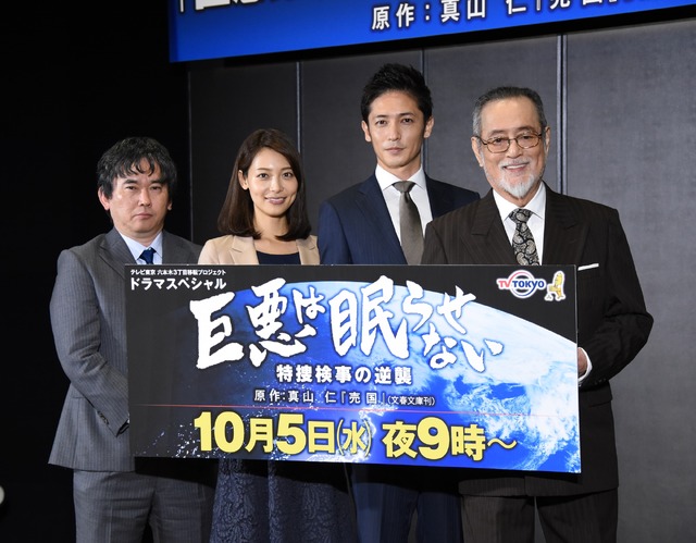 （左から）真山仁、相武紗季、玉木宏、仲代達矢／ドラマスペシャル「巨悪は眠らせない　特捜検事の逆襲」製作発表会見