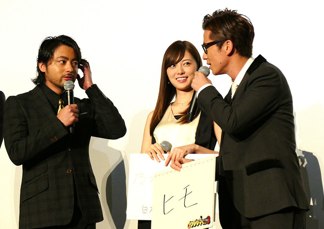 山田孝之＆白石麻衣＆藤森慎吾／『闇金ウシジマくん Part3』初日舞台挨拶