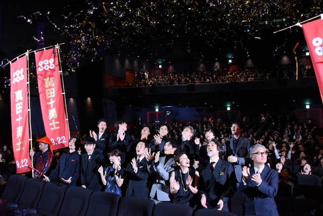 ／映画『真田十勇士』初日舞台挨拶