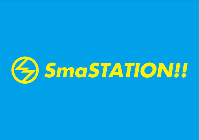 「SmaSTATION!!」ロゴ