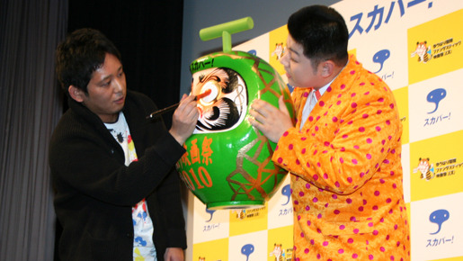 大江裕と入江悠監督