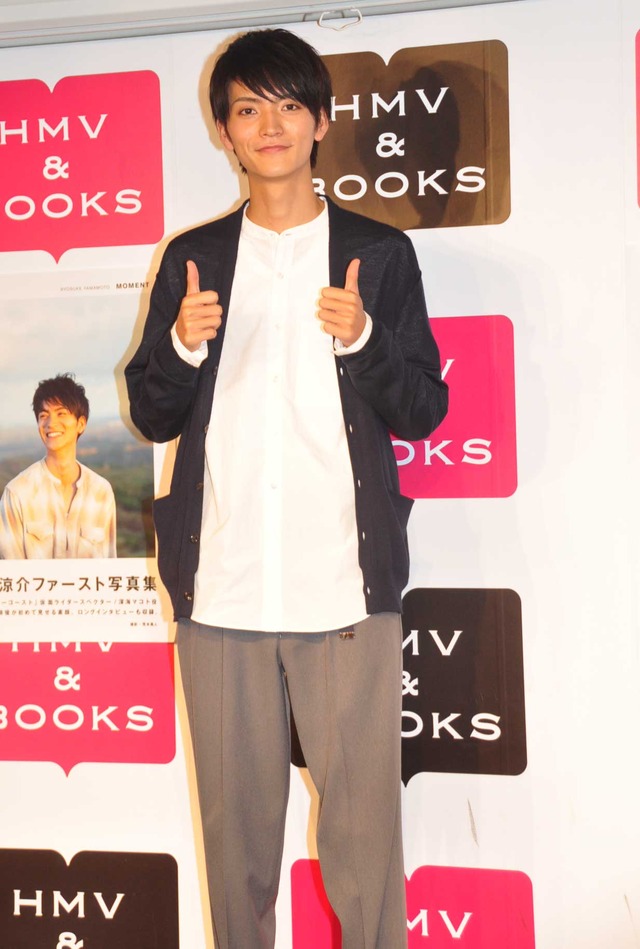 山本涼介／ファースト写真集「MOMENT」発売記念イベント