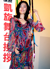 『サヨナライツカ』凱旋舞台挨拶