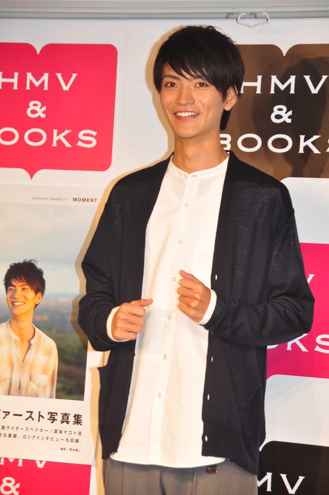 山本涼介／ファースト写真集「MOMENT」発売記念イベント