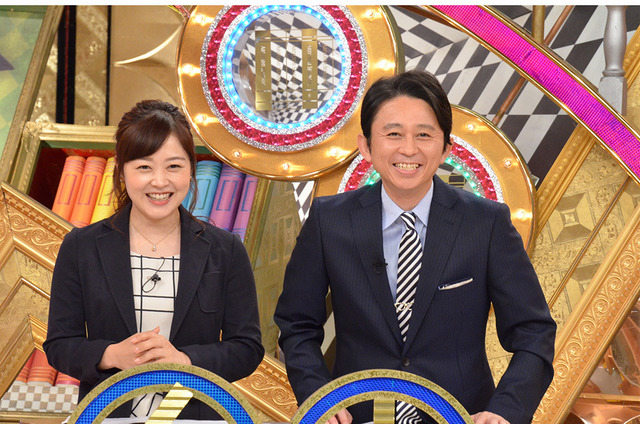 「有吉ゼミ秋の超豪華SP」