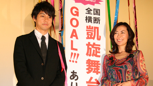 『サヨナライツカ』凱旋舞台挨拶