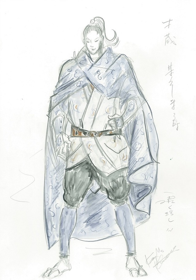 霧隠才蔵デザイン画／『真田十勇士』　-(C)2016『真田十勇士』製作委員会