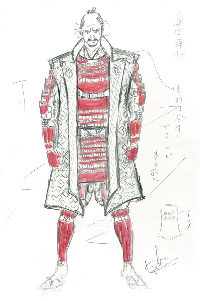 真田幸村デザイン画／『真田十勇士』　-(C)2016『真田十勇士』製作委員会