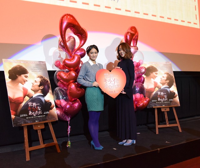 （左から）岡田結実、LiLy／映画『世界一キライなあなたに』公開記念トークイベント