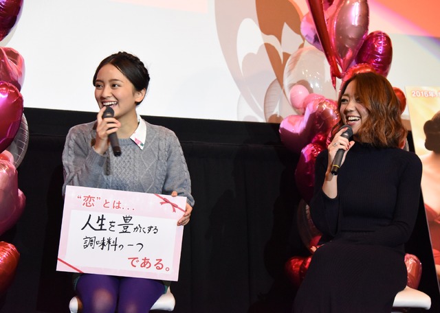 （左から）岡田結実、LiLy／映画『世界一キライなあなたに』公開記念トークイベント