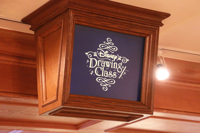 「ディズニードローイングクラス」