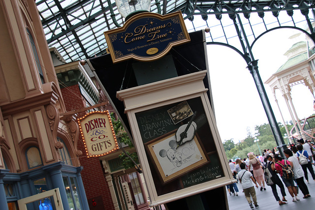 「ディズニードローイングクラス」