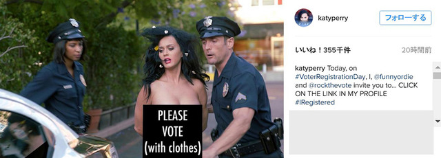 ケイティ・ペリー-(C)Instagram