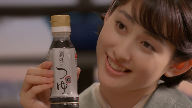 「創味のつゆ200mlボトル」新CM「京都弁」篇