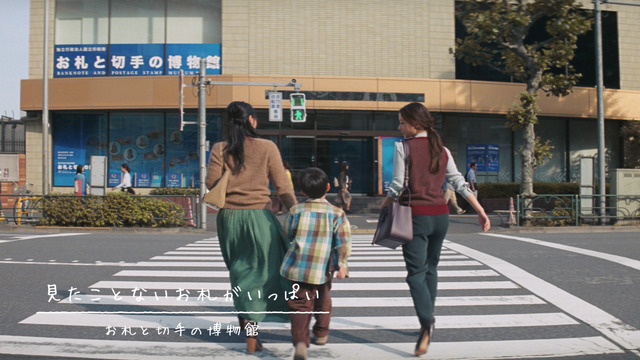 石原さとみ／東京メトロ「Find my Tokyo.」第3弾「王子」