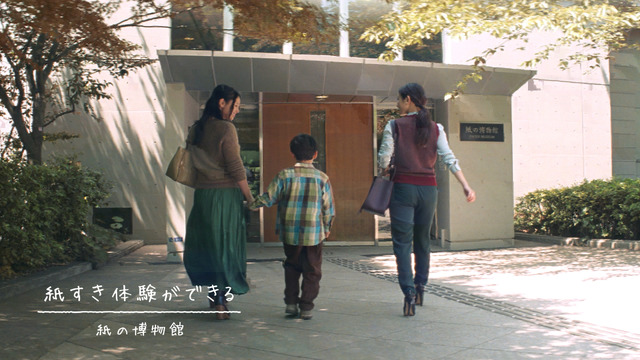 石原さとみ／東京メトロ「Find my Tokyo.」第3弾「王子」