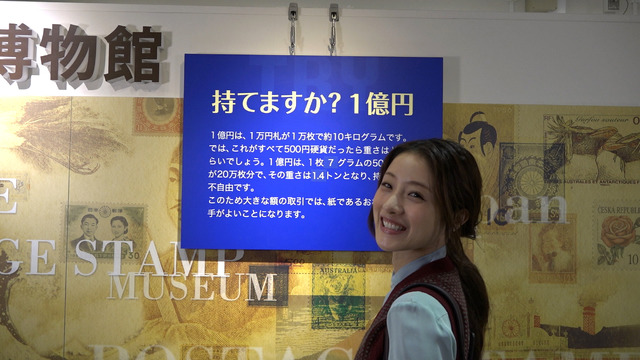 石原さとみ／東京メトロ「Find my Tokyo.」第3弾「王子」