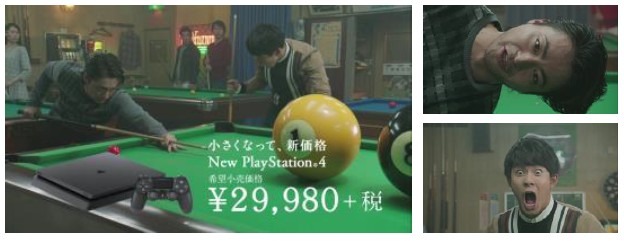 PlayStation（R）4 新CM第2弾「山田と太賀と巨大な…。“PS4（R）に一気に来る”篇」